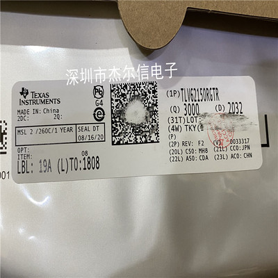 TLV62150RGTR TLV62150 丝印VUCI TI QFN-16 全新进口原装 可直拍