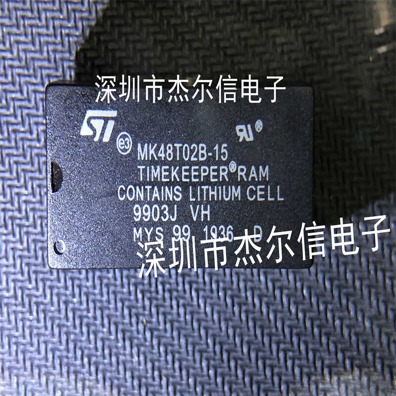 MK48T02B-15ST全新原装时钟芯片