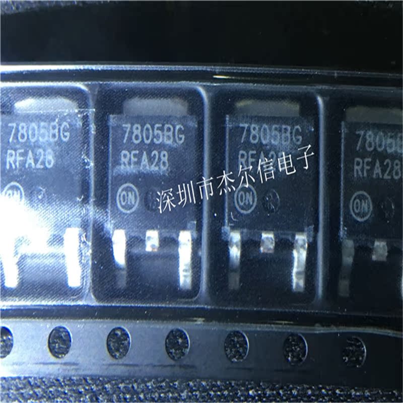MC7805BDTRKG MC7805 7805BG ON TO-252全新进口原装 可直拍 出样