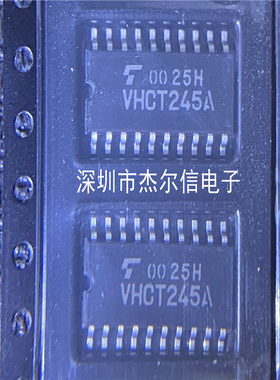 TC74VHCT245AF 74VHCT245AF丝印VHCT245A SOP5.2MM进口原装可直拍
