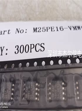 M25PE16-VMW6TG 25PE16VG MICRON SOP8 全新进口原装 可直拍 出样