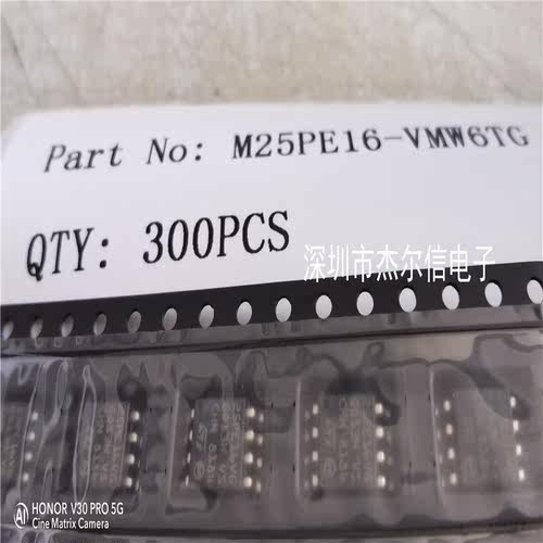 M25PE16-VMW6TG 25PE16VG MICRON SOP8 全新进口原装 可直拍 出样