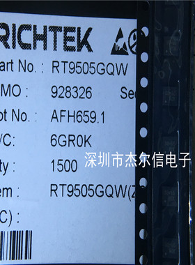 RT9505GQW 丝印D8=  RT9505PQW 丝印D8-  WDFN-10进口原装 可直拍
