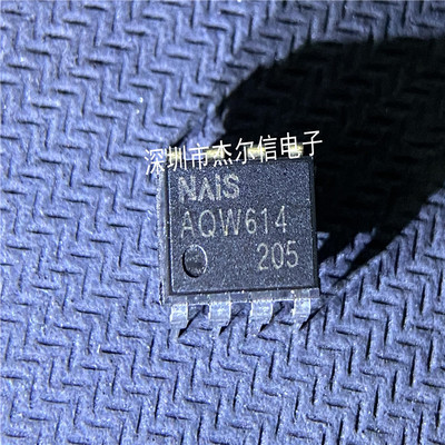 AQW614 AQW614EH PANASONIC DIP-8 全新进口原装 可直拍 出样