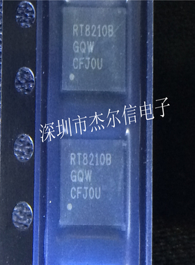 RT8210BGQW RT8210B RICHTEK QFN 全新进口原装 可直拍 出样