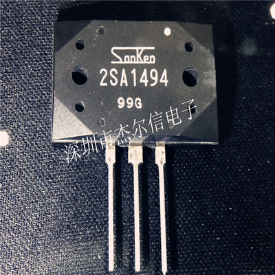 2SA1494   A1494 2SC3858 C3858 SANKEN 全新进口原装 可直拍出样