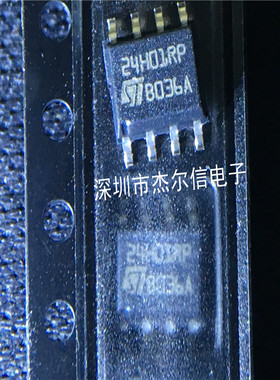 M24M01-HRMN6TP 丝印24H01RP ST SOP-8 全新进口原装 可直拍出样