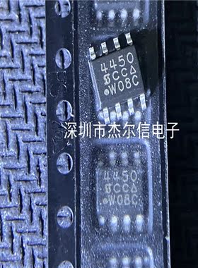 SI4450DY SI4450 丝印4450 SILICONIX SOP-8全新进口原装 可直拍