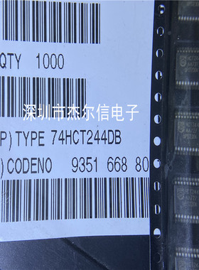74HCT244DB 74HCT244D 丝印HCT244 SSOP-20 全新进口原装 可直拍
