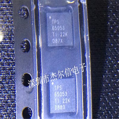 TPS65053RGER TPS65053 TI QFN-24 全新进口原装 可直拍 出样