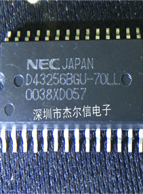 UPD43256BGU-70LL D43256BGU-70LL  NEC SOP-28全新进口原装直拍