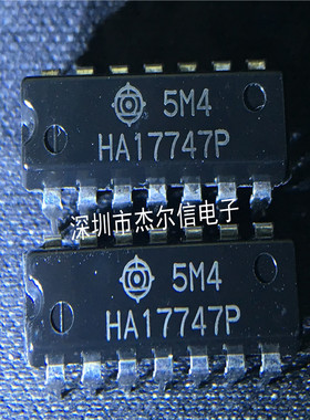 HA17747P HA17747 HITACHI DIP-14 全新进口原装 可直拍 出样