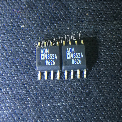ADM4852ARZ ADM4852A ADI SOP-8 全新进口原装 可直拍 出样