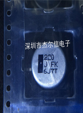 VZH221M1JTR-1313 220uf63V 12.5X13.5MM立隆贴片铝电解电容 进口