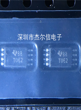TL062CPWR TL062C 丝印T062 TSSOP-8 全新进口原装 可直拍 出样