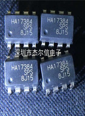 HA17384SPS HA17384 RENESAS瑞萨 DIP-8 全新进口原装 可直拍出样