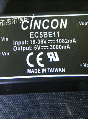 EC5BE11 EC5B11 DC-DC 24V转5V CINCON隔离电源模块 全新进口原装