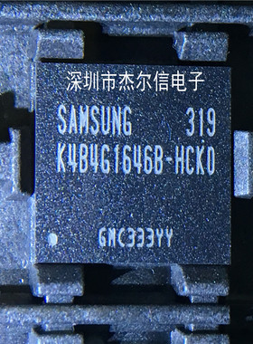 K4B4G1646B-HCKO K4B4G1646B SAMSUNG/三星 FBAG96 进口原装 直拍