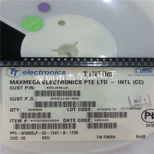 PFC-W0805LF-02-1241-B 0805 124R 0.1% 高精密电阻 TT-IRC 原装