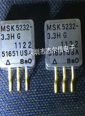 MSK5232-3.3HG MSK5232 MSK TO-257 全新进口原装 可直拍