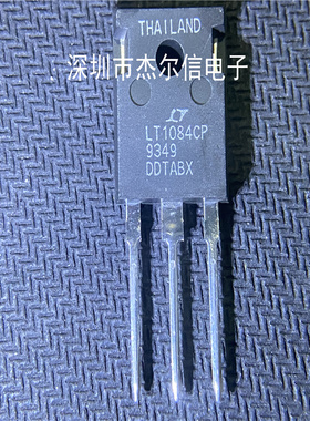 LT1084CP LT1084 LINEAR TO247 全新进口原装 可直拍 出样