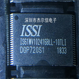 TSOP ISSI 全新进口原装 出样 IS61WV102416BLL 可直拍 10TLI