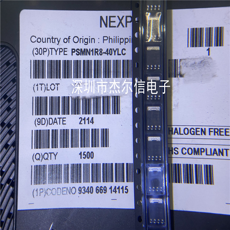PSMN1R8-40YLC 丝印1C840L SOT669 全新进口原装 可直拍 出样