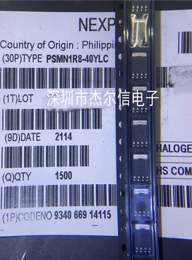 PSMN1R8-40YLC 丝印1C840L SOT669 全新进口原装 可直拍 出样