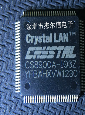 CS8900A-IQ3Z CS8900A CIRRUSL QFP-100 全新进口原装 可直拍出样