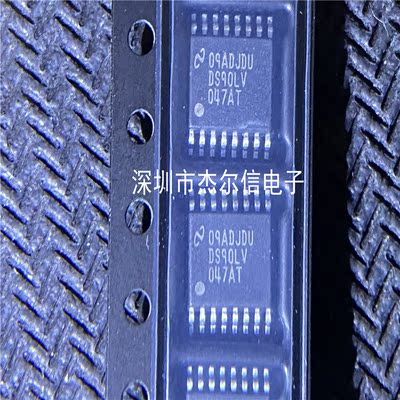 DS90LV047ATM DS90LV047AT NS TSSOP-16 全新进口原装 可直拍出样