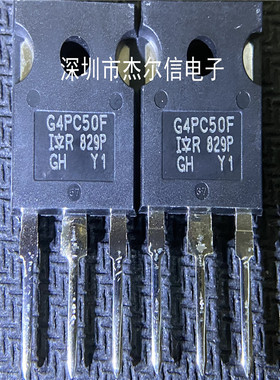 G4PC50F IRG4PC50FPBF 600V 39A IR TO-247 全新进口原装 可直拍