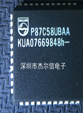 P87C58UBAA P87C58  PLCC-44 全新进口原装 可直拍 出样