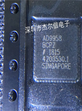 AD9958BCPZ AD9958 ADI  LFCSP-56 全新进口原装 可直拍 出样