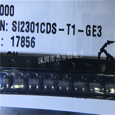 SI2301CDS-T1-GE3 丝印N1 VISHAY SOT-23全新进口原装 可直拍出样