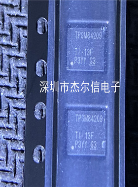 TPSM84209RKHR TPSM84209 TI QFN-FCMOD-9 全新进口原装