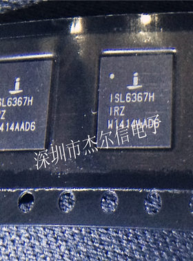 ISL6367HIRZ ISL6367H  INTERSIL QFN-60 全新原装 可直拍 出样