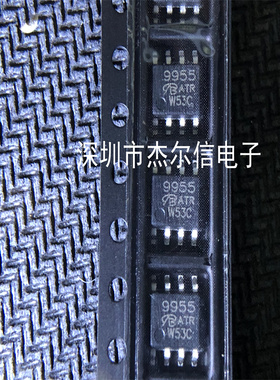 SI9955DY-T1-E3-VB SI9955DY 微碧 丝印9955 全新原装 可直拍出样