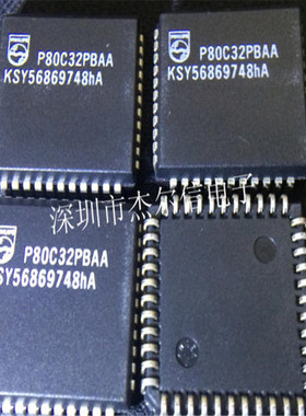 P80C32PBAA P80C32 PLCC-44 全新进口原装 可直拍 出样