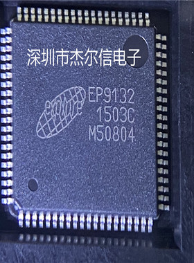 EP9132 EXPLORE 高清分频器芯片 TQFP80全新进口原装 可直拍 出样
