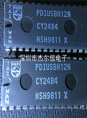 PDIUSBH12N PDIUSBH12 DIP-28 全新进口原装 可直拍 出样