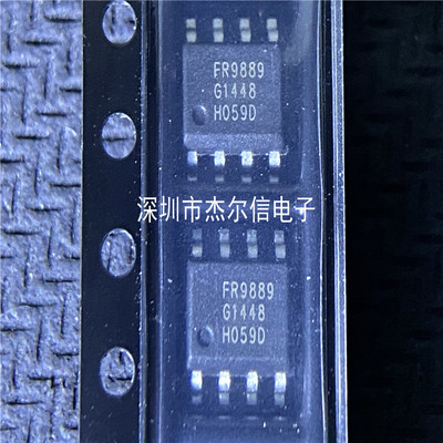 FR9889SPCTR FR9889 FITIPOWER SOP-8 全新进口原装 可直拍 出样