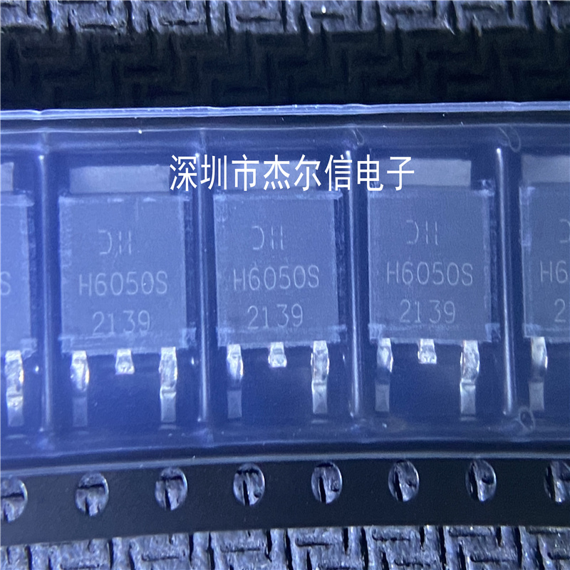 DMPH6050SK3Q-13 丝印H6050S DIODES TO-252 全新进口原装 可直拍