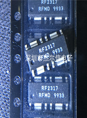 RF2317 RF2317TR RFMD SOP-12 全新进口原装 可直拍 出样