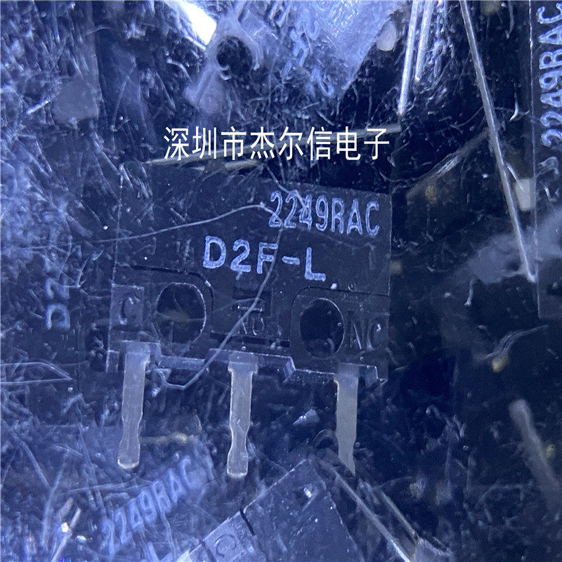 D2F-L 欧姆龙鼠标微动开关 OMRON DIP-3全新进口原装 可直拍 出样