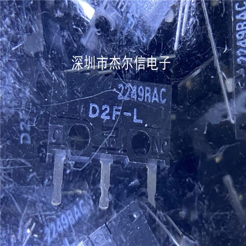 D2F-L 欧姆龙鼠标微动开关 OMRON DIP-3全新进口原装 可直拍 出样