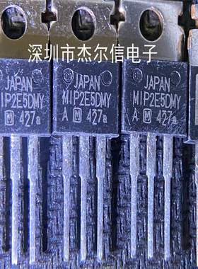 MIP2E5DMY PANASONIC/松下 TO-220 全新进口原装 可直拍 出样