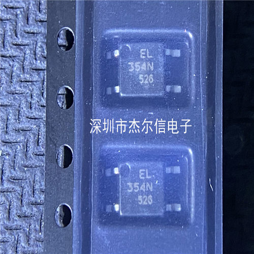 EL354N EL354 EVERLIGHT sop-4 全新进口原装 可直拍 出样