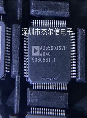 AD5560JSVUZ AD5560JSVU AD5560J ADI QFP64 全新进口原装 可直拍