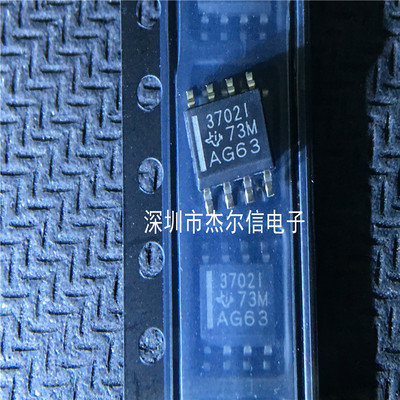TLC3702IDR TLC3702I 3702I TI SOP-8 全新进口原装 可直拍 出样