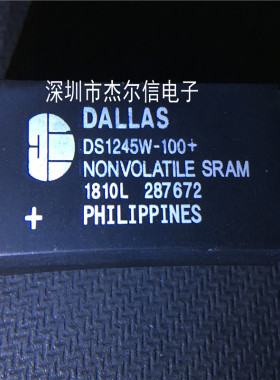 DS1245W-100+ DS1245W DALLAS DIP-32 全新原装 可直拍 出样